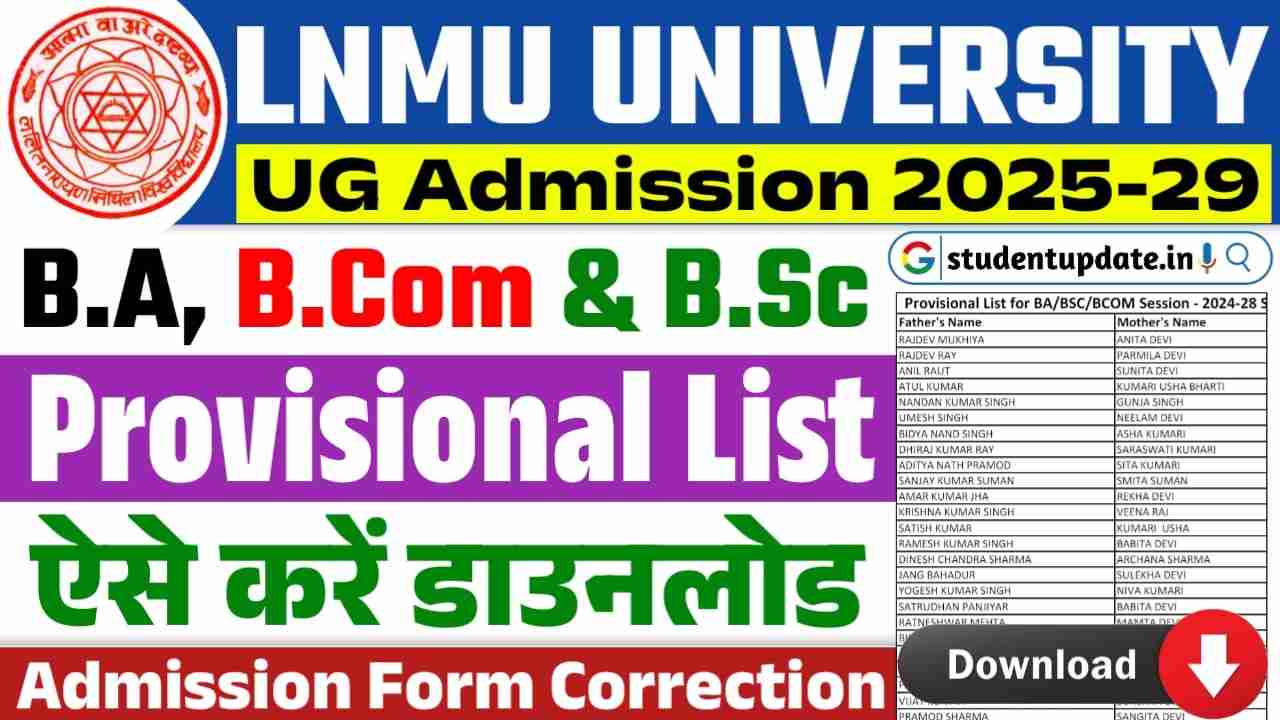 LNMU UG Provisional List 2025-29