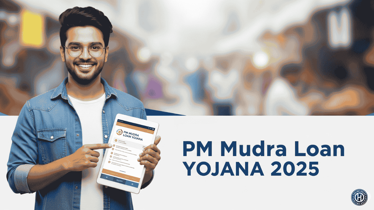 PM Mudra Loan Yojana 2025