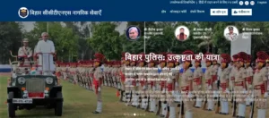citizenservicesportal.bihar.gov.in